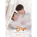 TharnType2 -7Years of Love- 初回生産限定版 Blu-ray BOX（コリタメ