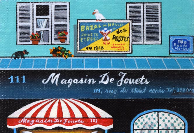 ビンカシワ「トイ・ショップ」油絵・F0号 絵画買取・販売の小竹美術