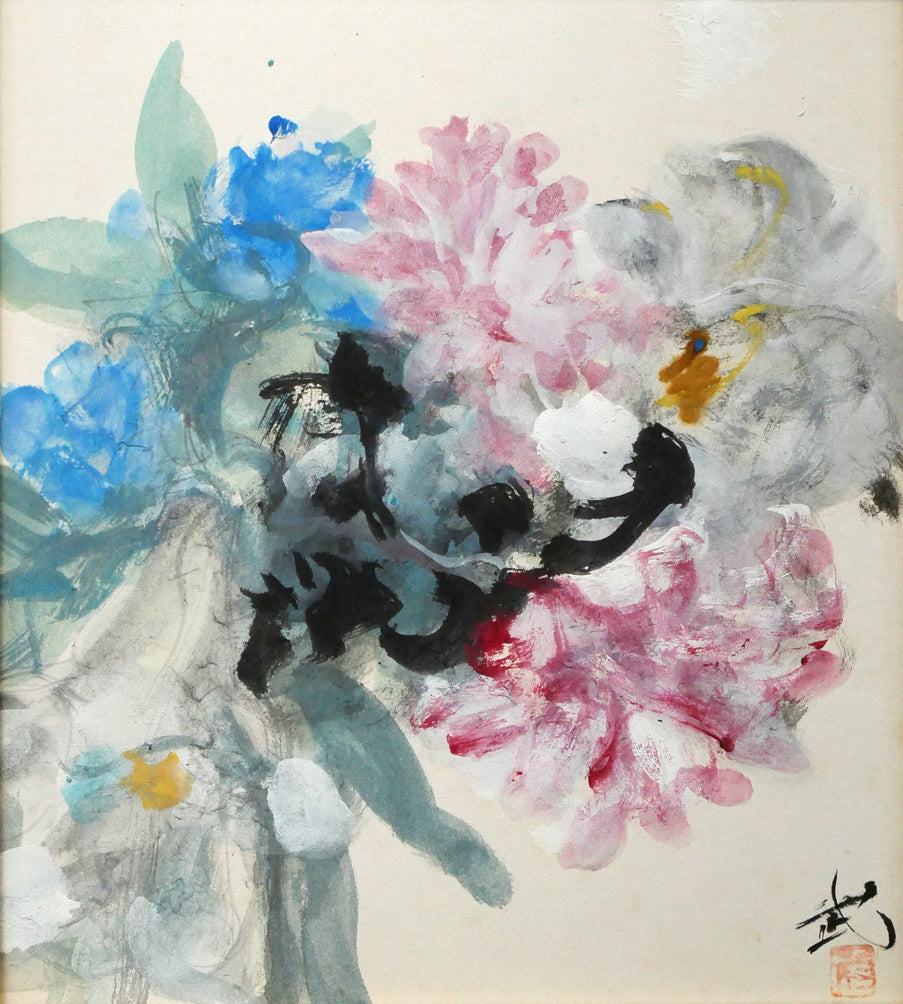 林武「花」墨・ガッシュ・紙 絵画買取・販売の小竹美術