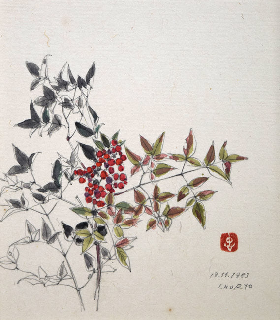 佐藤忠良「なんてん」水彩画・色紙 絵画買取・販売の小竹美術