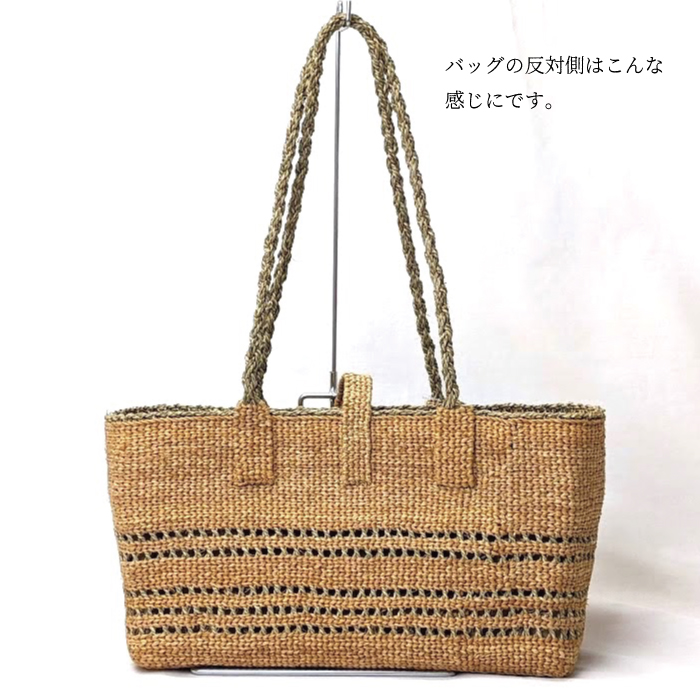 ヒロロ細工かごバッグ W38 伝統的工芸品 福島県奥会津三島 編み組細工