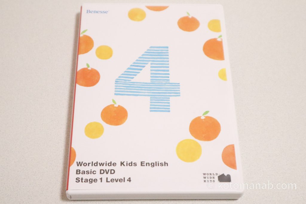 Worldwide Kids】ステージ1の教材レビュー｜Mimiたちと英語に親しめる