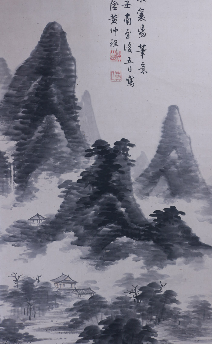 山水｜新・古美術 高美堂（こうびどう）｜掛軸販売・通販・買取｜骨董