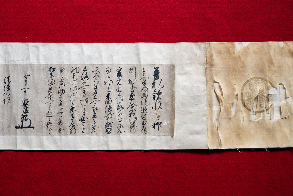 ◇『 千宗左 書状 六枚 』千宗旦の子◇検）千利休 豊臣秀吉 徳川家康