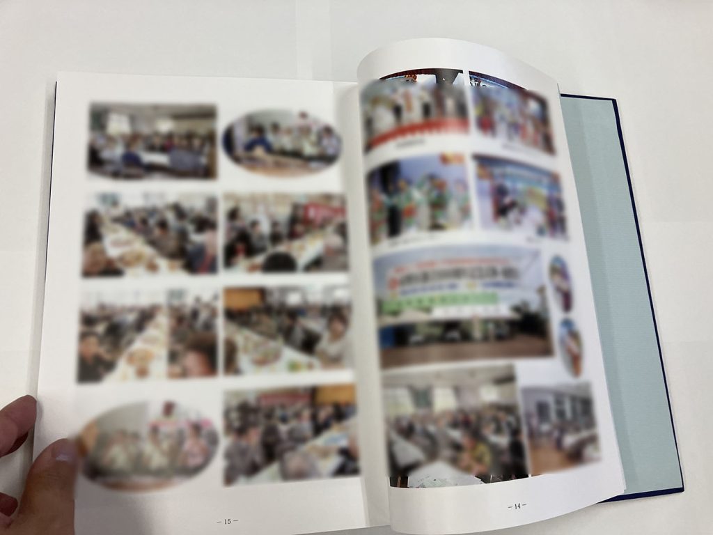 記念誌（ハードカバー上製本 ケース付き） | 【全域対応】コザ印刷所