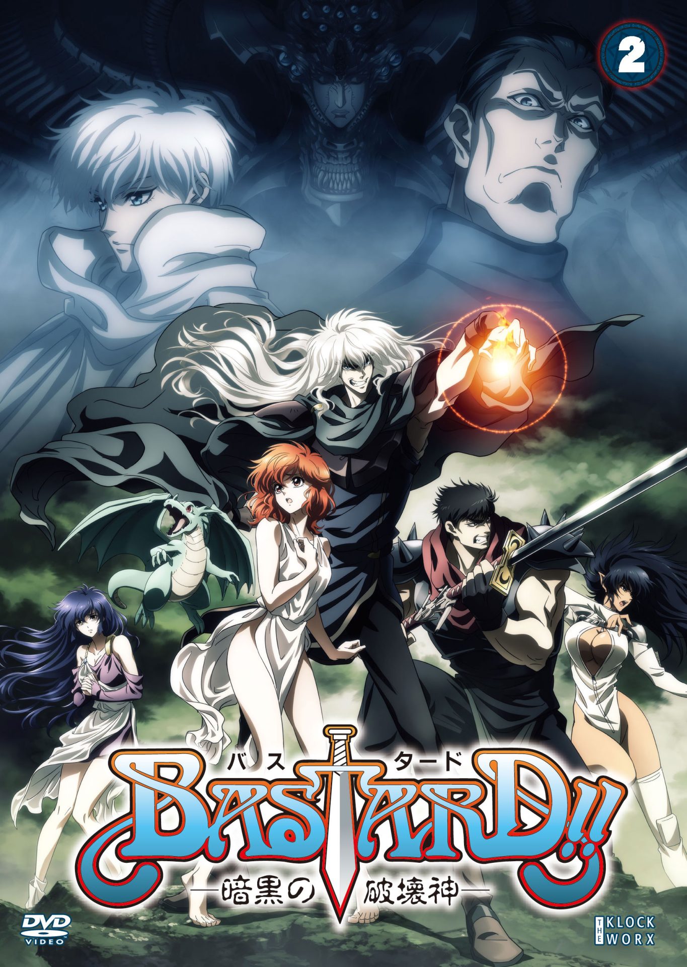 バスタード!!－暗黒の破壊神－ - 株式会社クロックワークス - THE