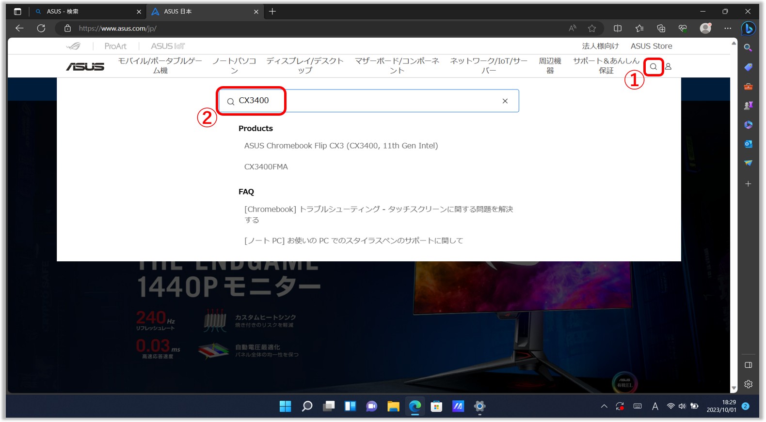Chromebook] Chromebook のタッチスクリーンの使用方法に関して