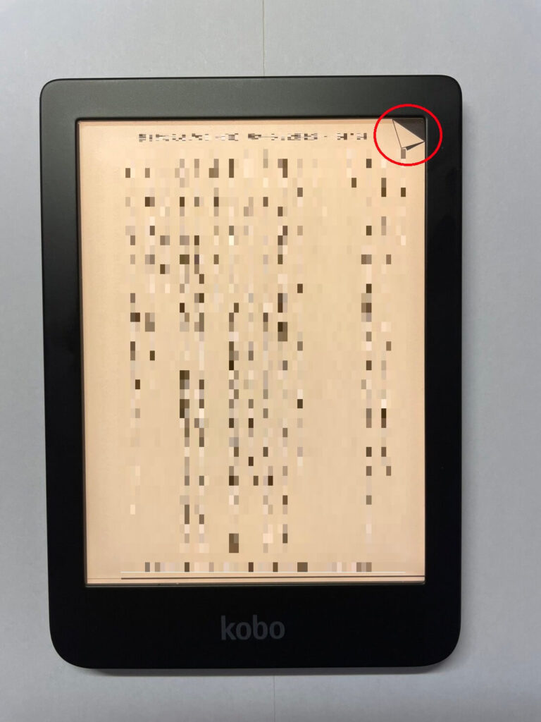 楽天電子書籍端末】Kobo Clara HDのレビュー：1年使ってみた実体験