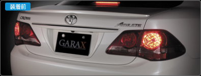 GARAX【ギャラクス】- クラウンアスリート200系専用4ライトブレーキ