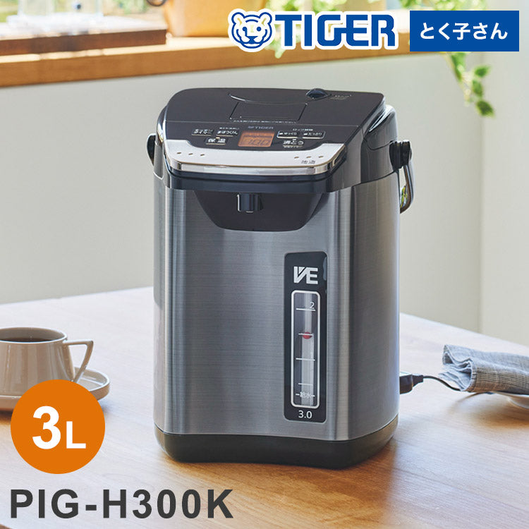 タイガー 電気まほうびん 3L PIM-G300K 2024年 タイガー 電気まほうび