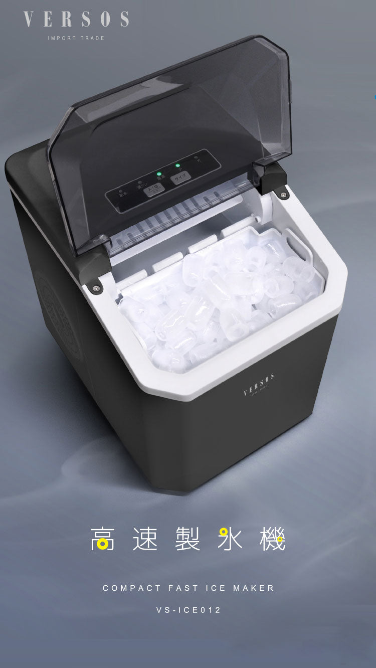 アイスメーカー◎家庭用高速製氷機◎WF-ICE01◎クラッシュアイス◎取説