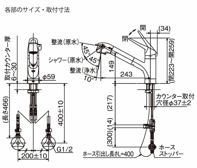 LIXIL キッチン水栓 ハンドシャワー付 浄水器内蔵型 RJF-771YA