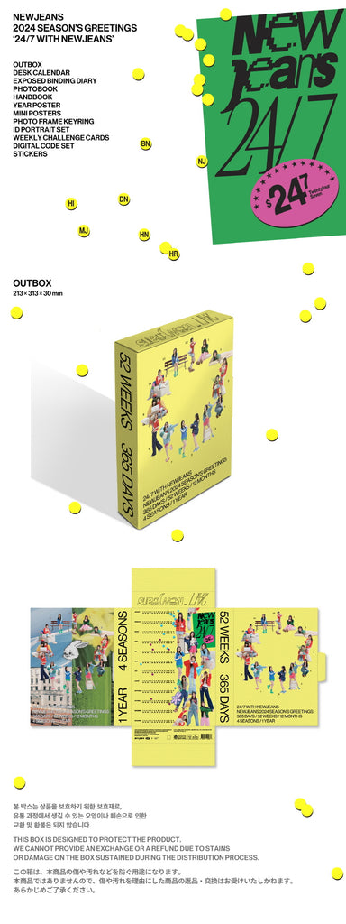 NewJeans - 2024 SEASON'S GREETINGS [24/7 WITH NEWJEANS] – KPOP MARKET