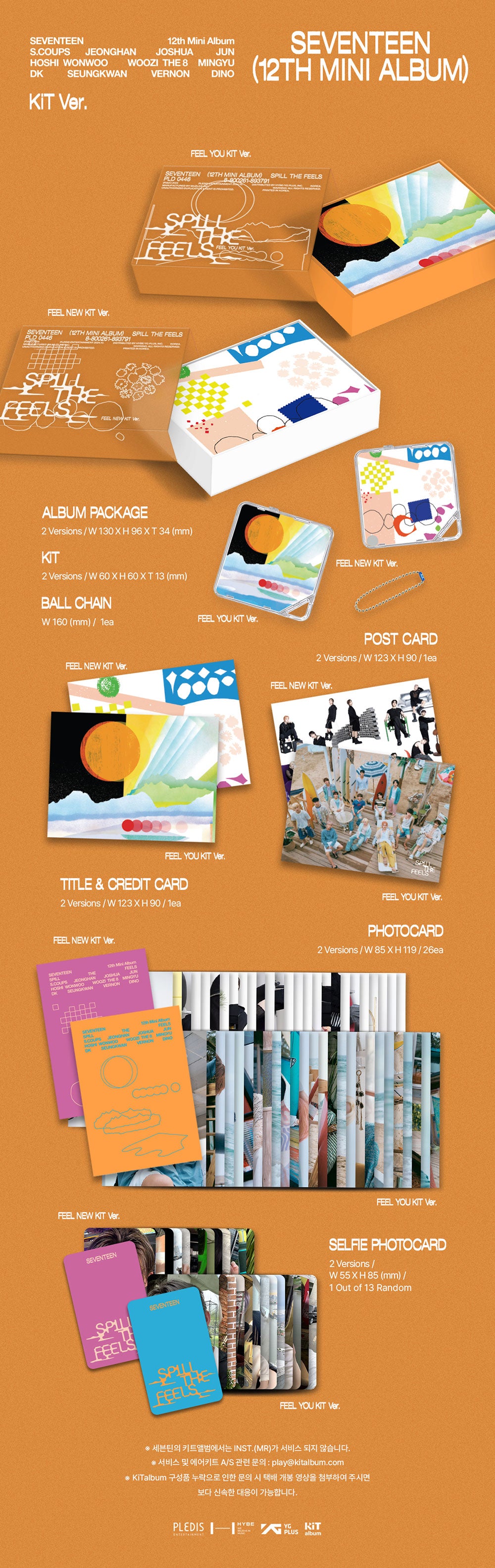 SEVENTEEN - SPILL THE FEELS [12th Mini Album - KiT Ver.] - K PLACE