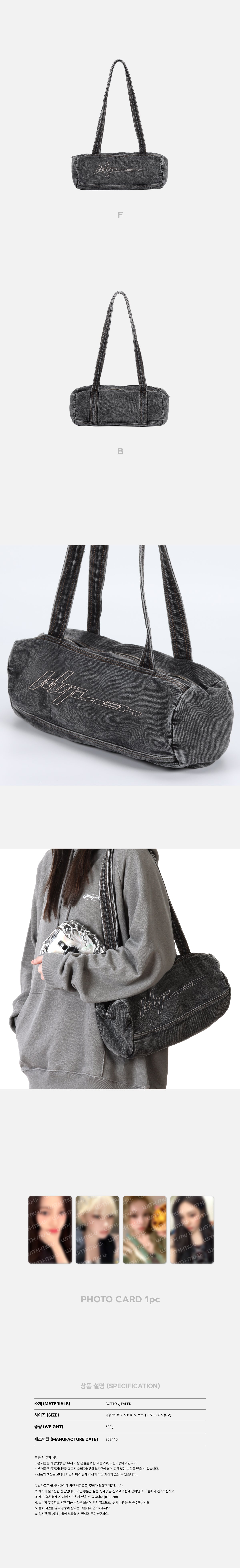 aespa - Bag Set [#Whiplash_mood Official MD] - K PLACE