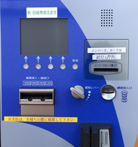 ケイユウシステム