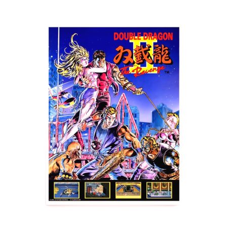 ダブルドラゴン2 プリント（再編集版） - くま組