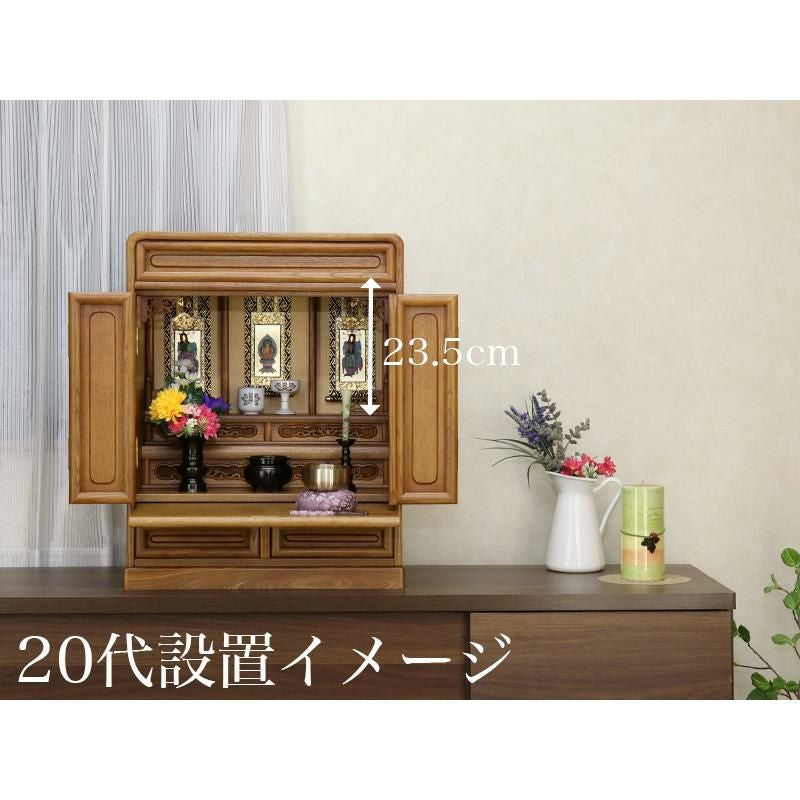 メール便可能】掛け軸 オリジナル掛軸 「浄土真宗大谷派」 20代（高さ