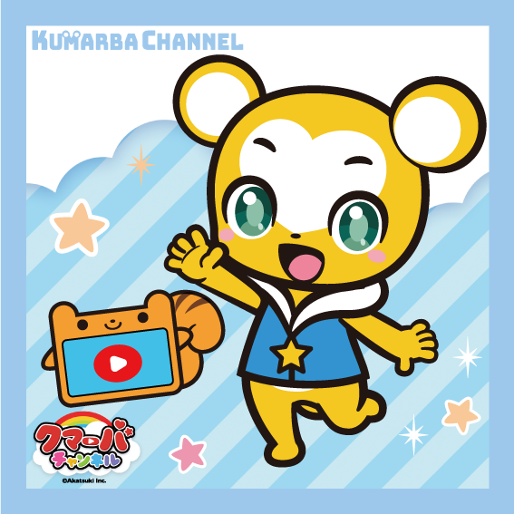 ハンカチタオル・クマーバ&タブリス – クマーバチャンネル公式サイト