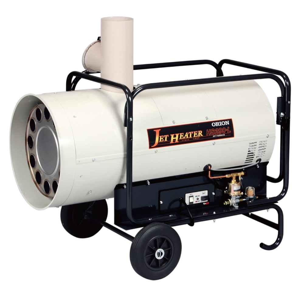 オリオン(ORION) HS290-L ジェットヒーターHS 熱交換式温風機 送料無料