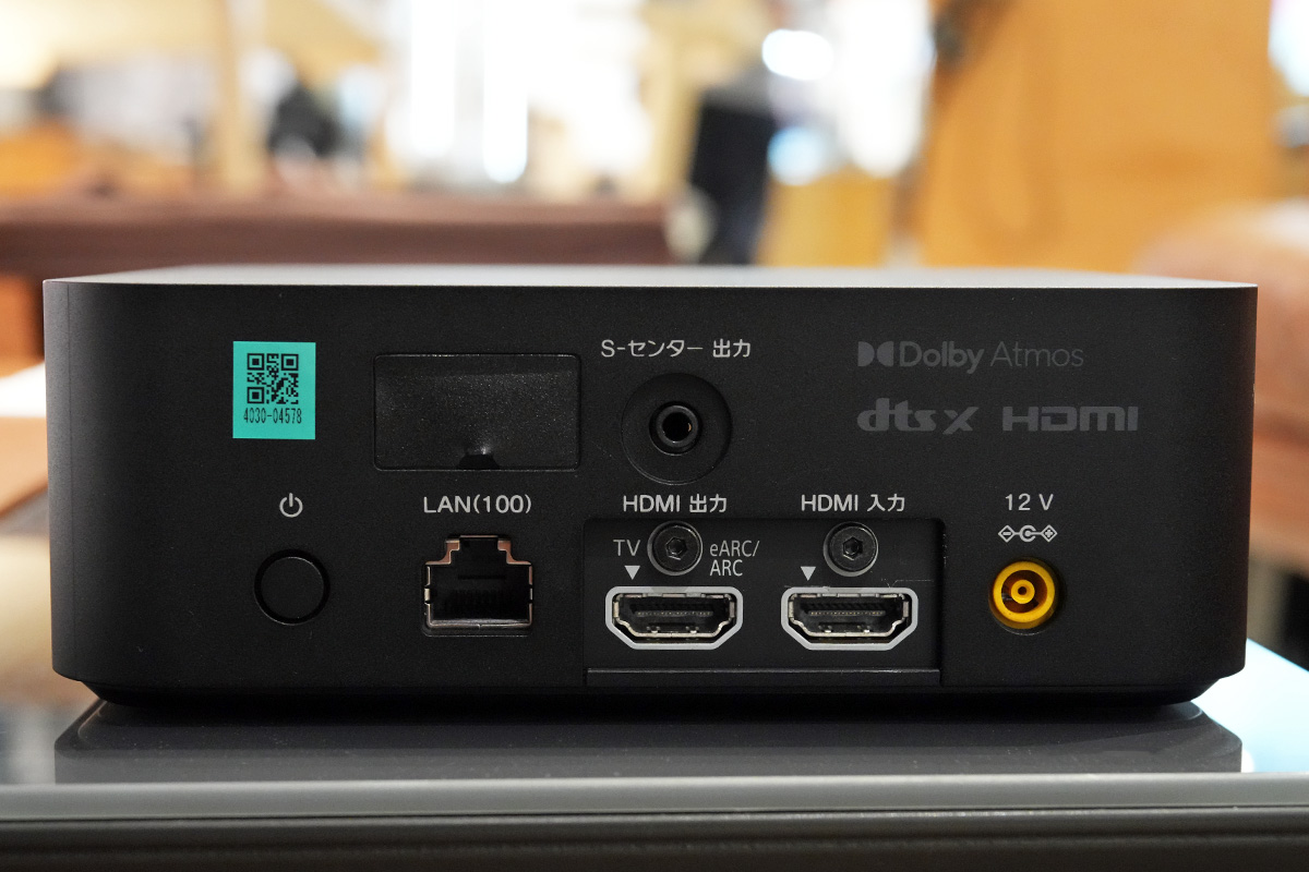 ホームシアターシステム「HT-A9M2」（BRAVIA Theater Quad）をソニー