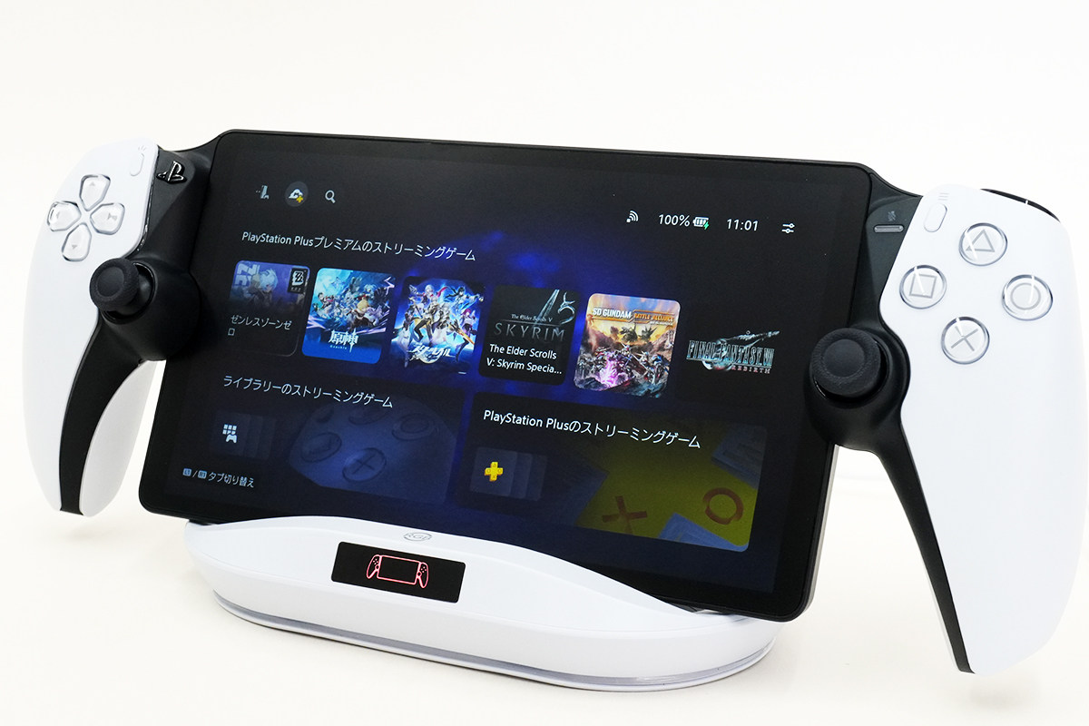 PlayStation Portal リモートプレーヤー用充電スタンドを使ってみた