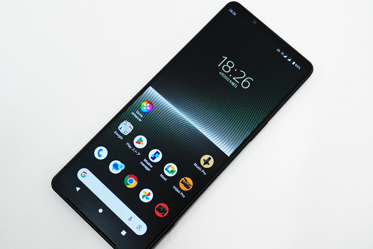 SIMフリーモデル「Xperia 1 V（XQ-DQ44）」で、「povo2.0」のeSIM新規