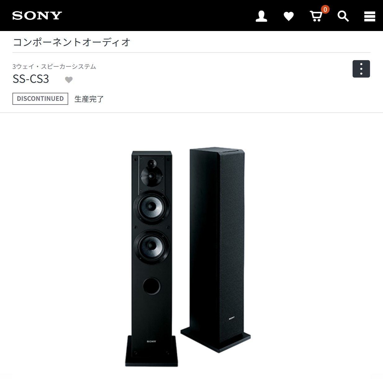 ホームシアター向けフロアスタンディング型スピーカーシステム「SS-CS3