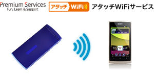 ついに姿を表したソニーストア限定“ウォークマン”Zシリーズの