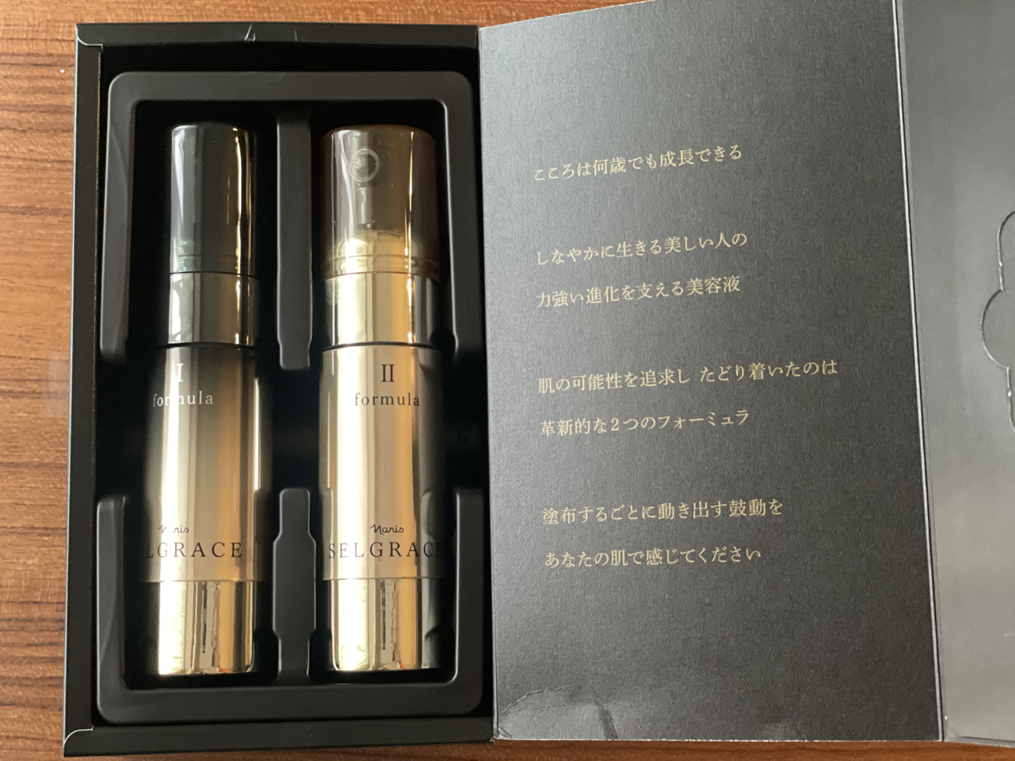 プレゼント】ナリス化粧品の最高峰「セルグレース」の新作美容液を3名