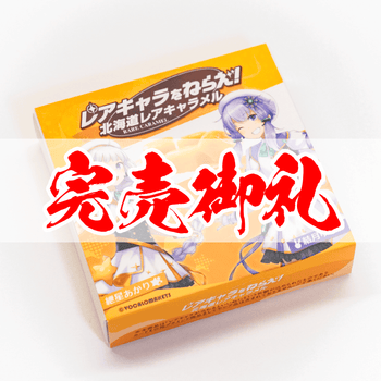 SO001aselloutcmp.png?v=