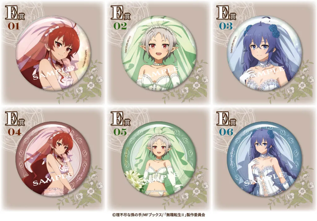 くじコレ - 無職転生Ⅱ 〜異世界行ったら本気だす〜