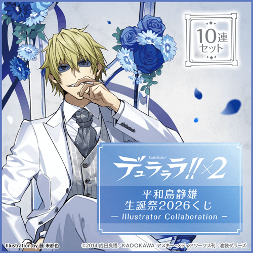 デュラララ 平和島静雄 ペールトーン缶バッジ 64個セット ② TVアニメ