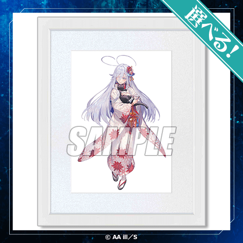 86―エイティシックス― オンラインくじ 2024 | くじ引き堂