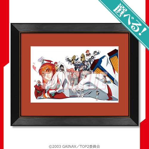 トップをねらえ2！20周年くじ - くじポータル