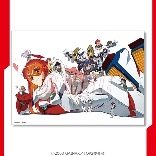 トップをねらえ2！20周年くじ - くじポータル