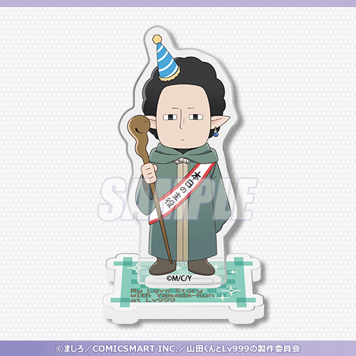 山田くんとLv999の恋をする」山田くんHappyBirthdayくじ | くじ引き堂