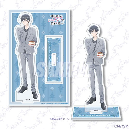 山田くんとLv999の恋をする」山田くんHappyBirthdayくじ2025 | くじ引き堂