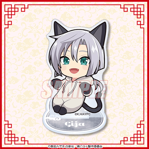 暁のヨナ 2023年21号 ジグソーパズル プレゼント 当選品 暁のヨナ 2023