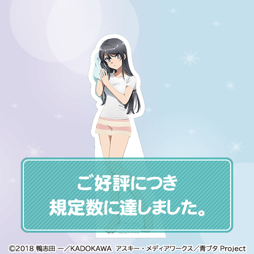 青春ブタ野郎はバニーガール先輩の夢を見ない 桜島麻衣Happy Birthday