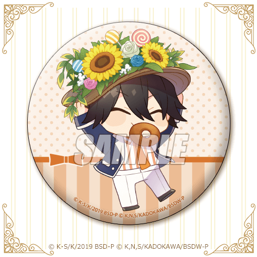 文豪ストレイドッグス 5周年記念くじ 迷ヰ犬たちの祝祭」 | くじ引き堂