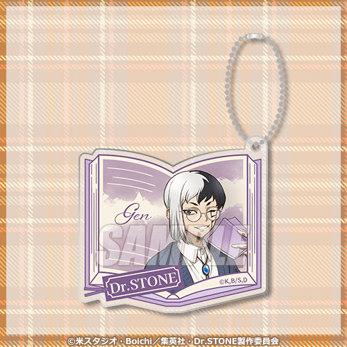 Dr.STONE オンラインくじ 読書の秋編 | くじ引き堂