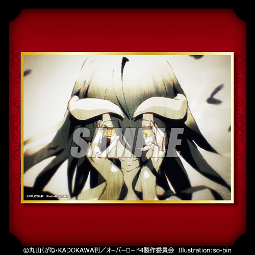 オーバーロードIV オンラインくじ ver.2 | くじ引き堂