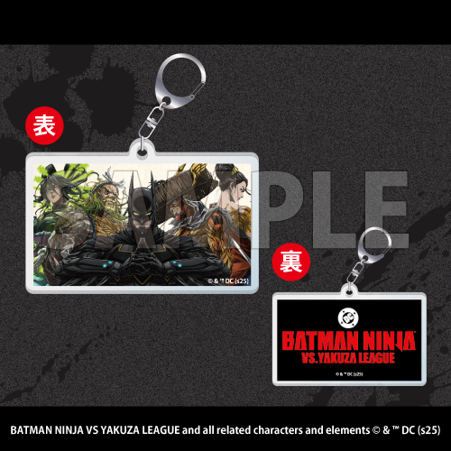 コトブキヤくじ ニンジャバットマン対ヤクザリーグ| コトブキヤくじ