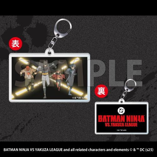 コトブキヤくじ ニンジャバットマン対ヤクザリーグ| コトブキヤくじ