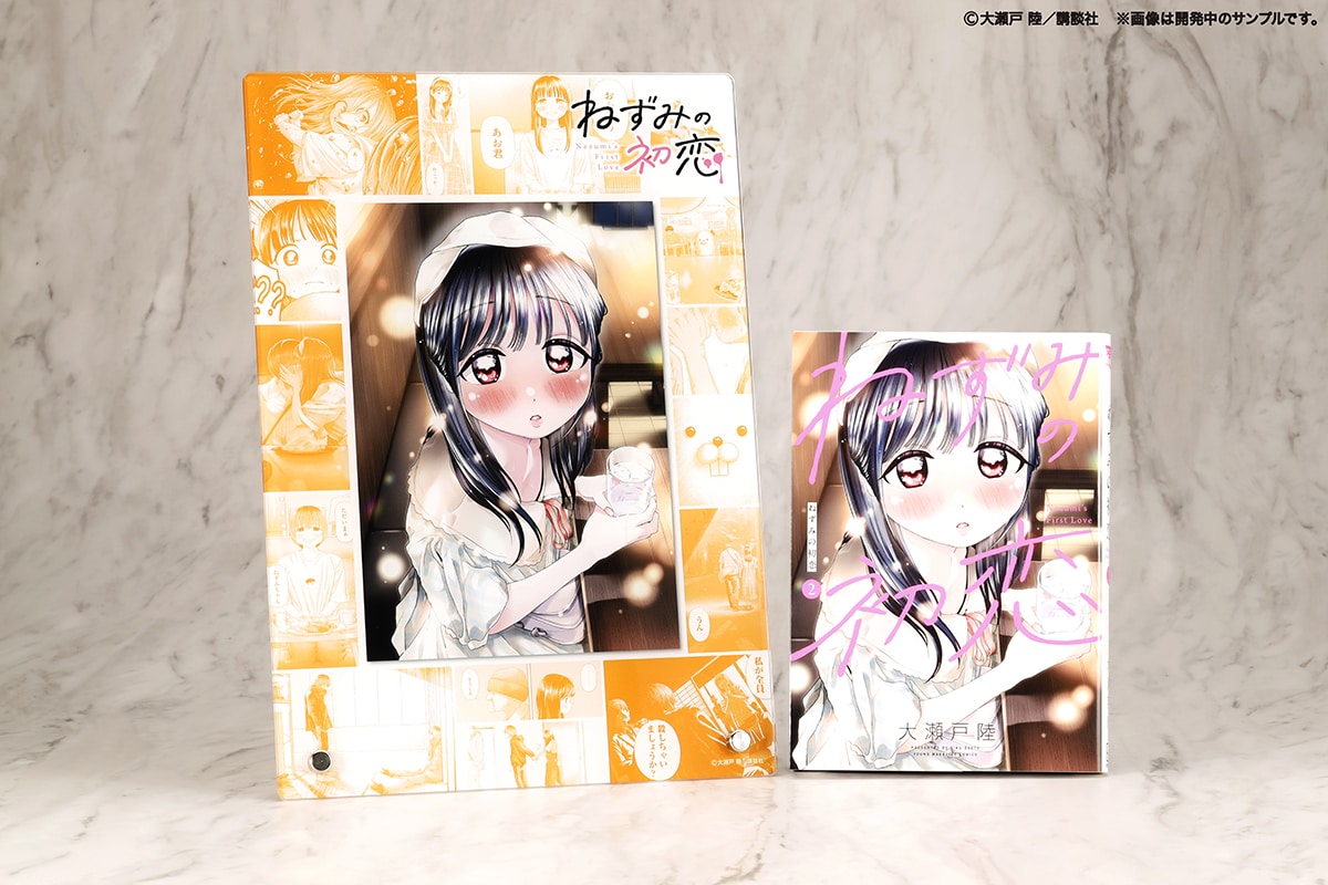 コトブキヤくじ ねずみの初恋 | コトブキヤくじ