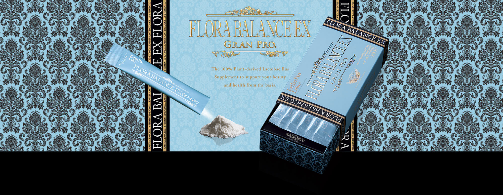 フローラバランス EX グランプロGRAN PRO. グランプロ