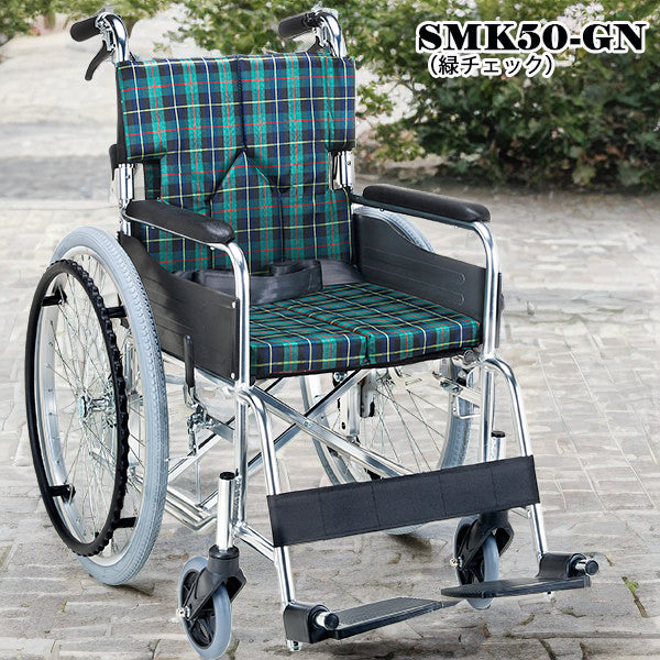車いす 自走式車椅子 セミオーダー車いす 自走式 車椅子 車いす SMK50