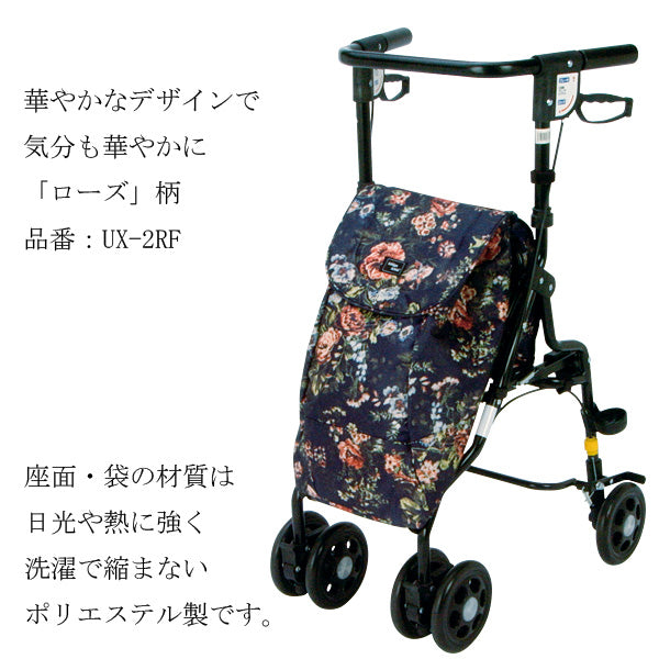 シルバーカー U字型ハンドル アンティ マキテック UX-2 手押し車