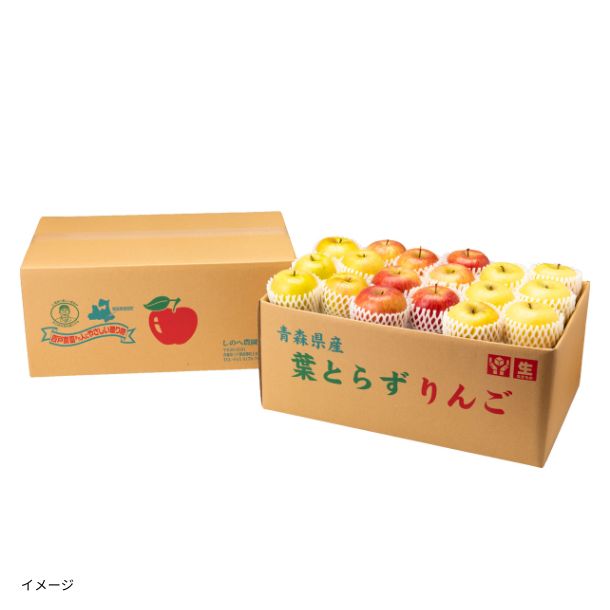 青森県産「赤黄色 りんご詰め合わせ 無選別（大中小込み）」約4.5kgの